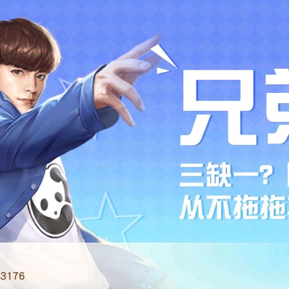 你在干嘛