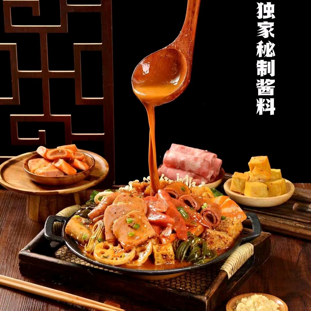 韩哥干拌冒菜