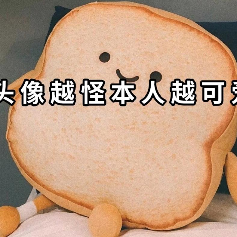 饭米粒儿