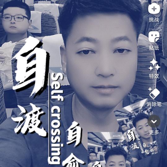 帅帅门业
