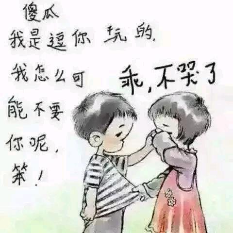 初❤️遇