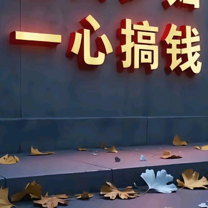 时尚大叔。酉阳人