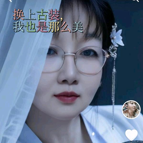 余生静好