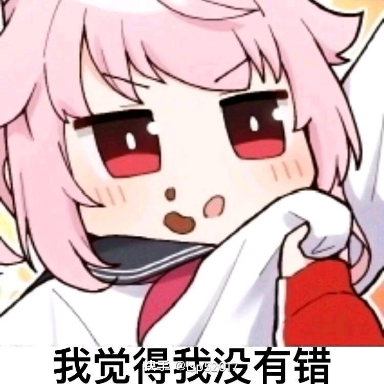 来打瓦