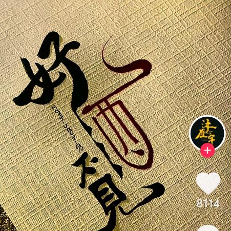 鼠哥户外行
