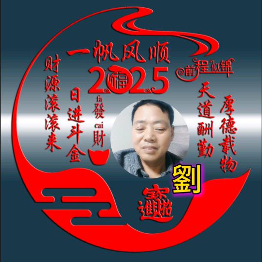 毒蛇剪影《好物分享》