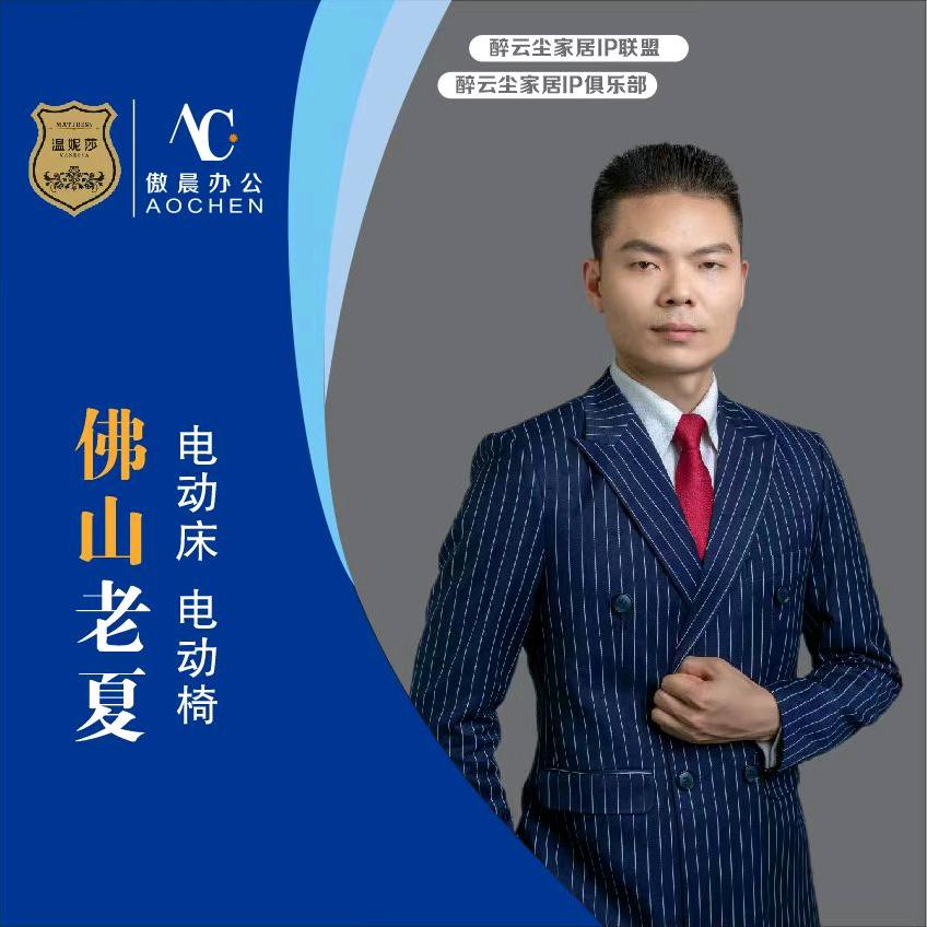 智能生活空间馆