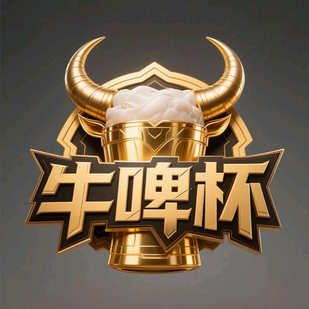 星际争霸牛啤杯