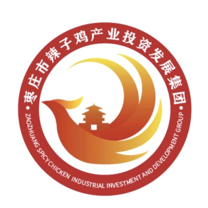 枣庄辣子鸡美食文化城