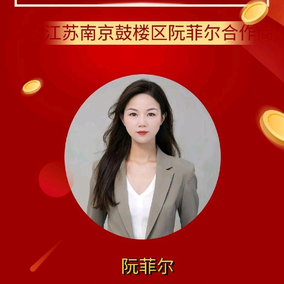 南京美业界菲姐说媒