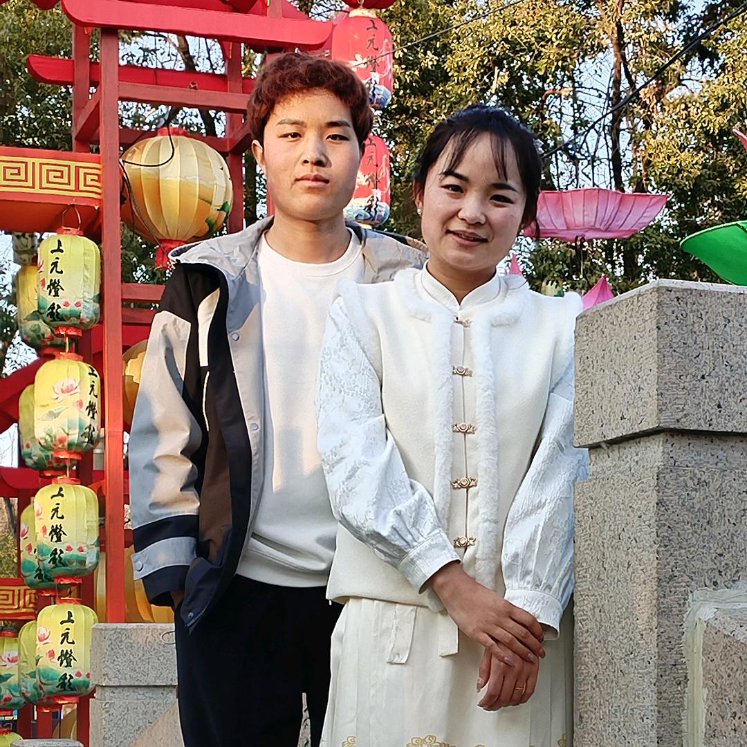 魏你幸福
