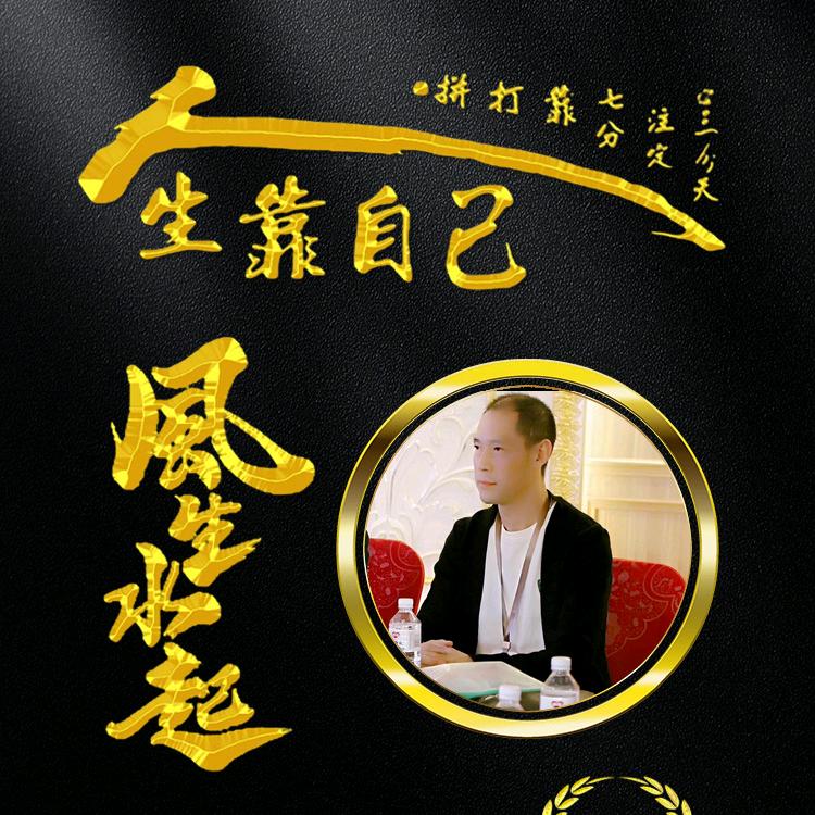 渡舟人