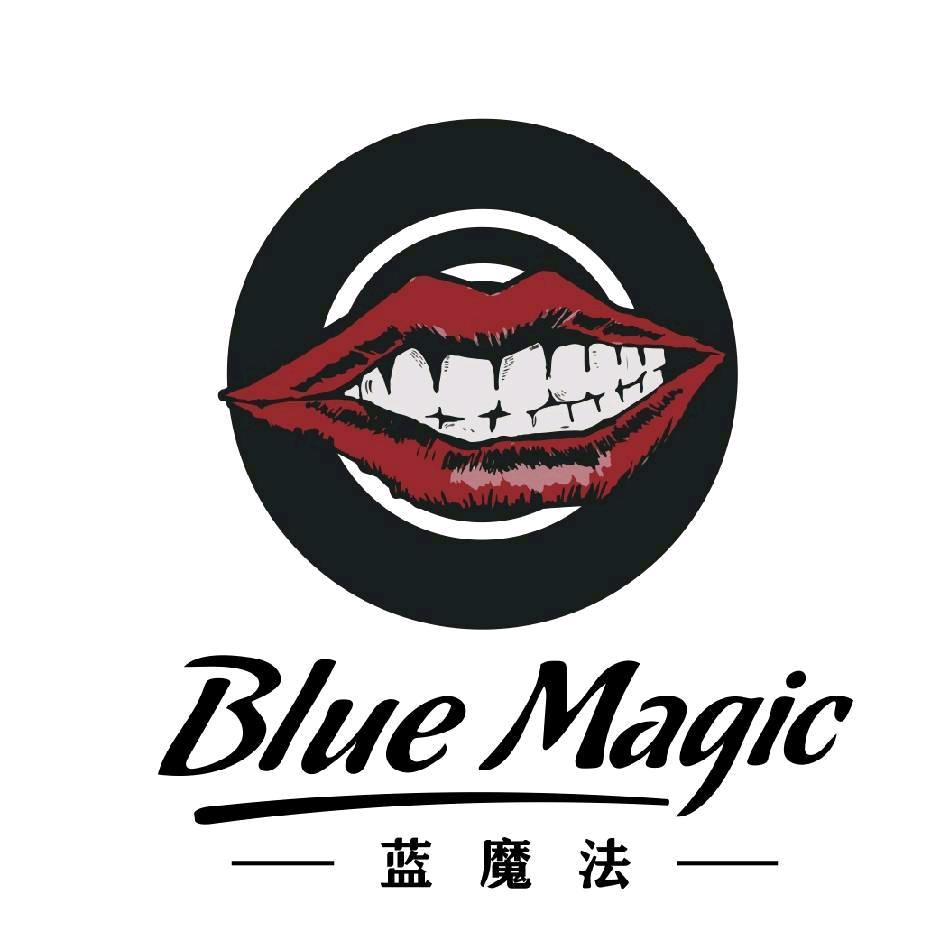 蓝魔法美式烤肉
