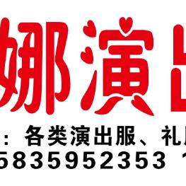 河津生资丽娜舞蹈演出服出租大人小孩都有