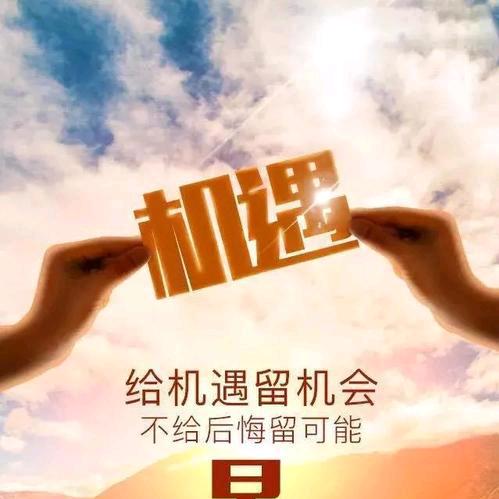 机遇小短剧