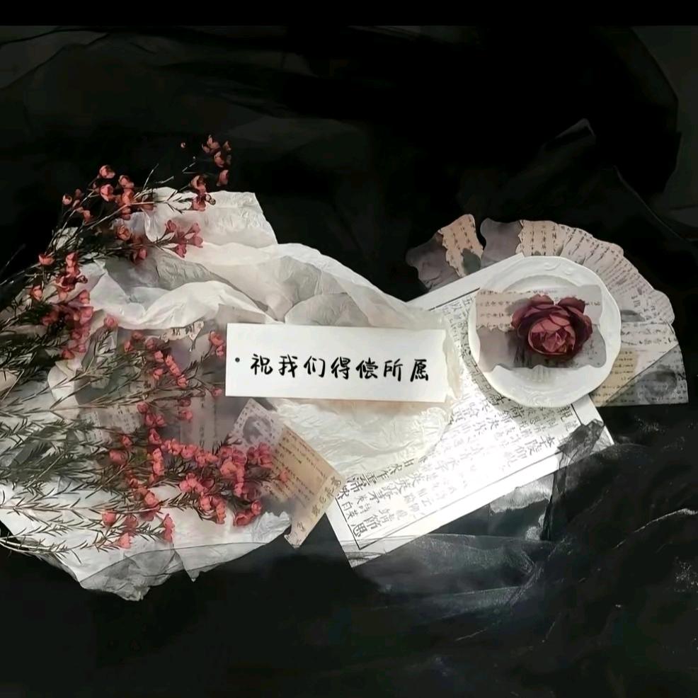 卡豌豆颠