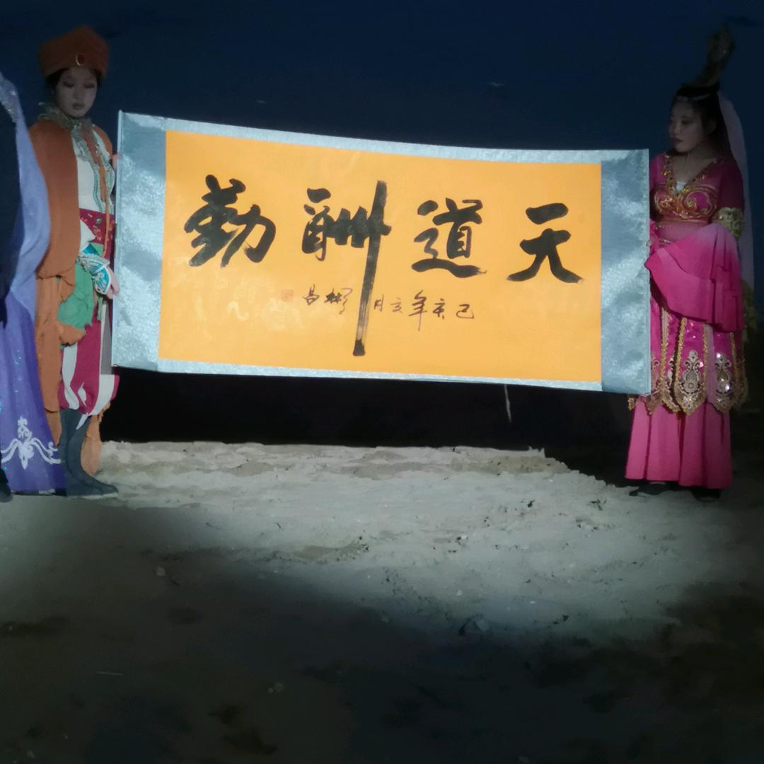 㐅如期而至乄