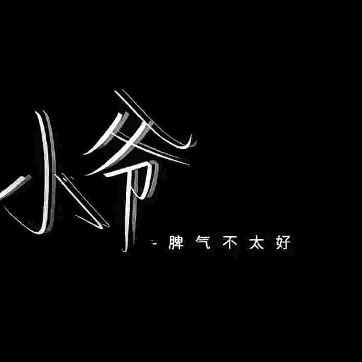 青   灯   已    【黄昏】