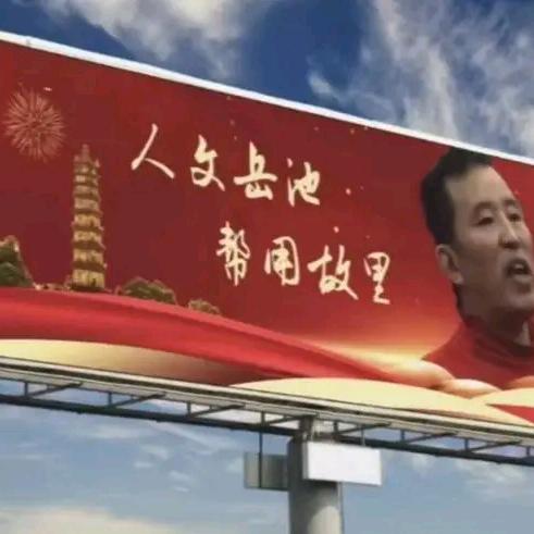 人家泰国没这规矩🐎