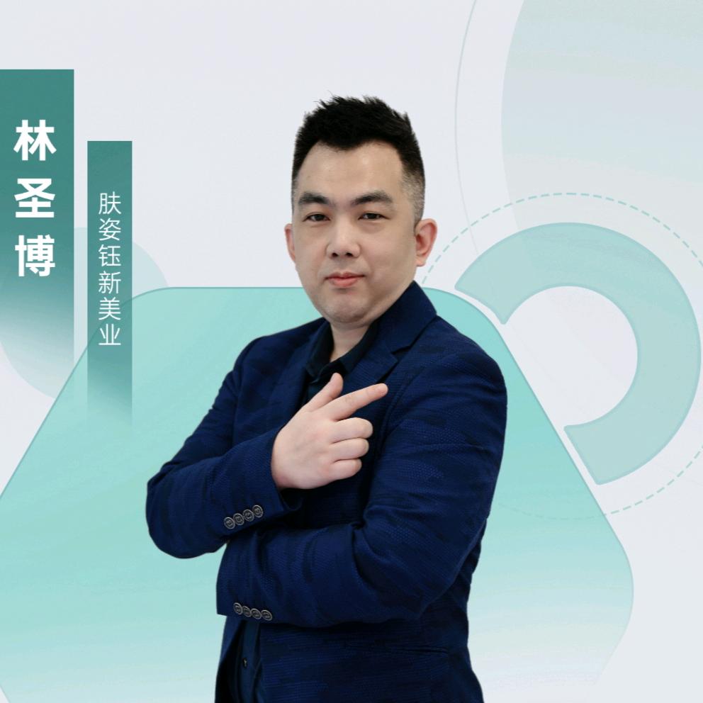 苏州肤姿钰问题肌源头工厂博哥