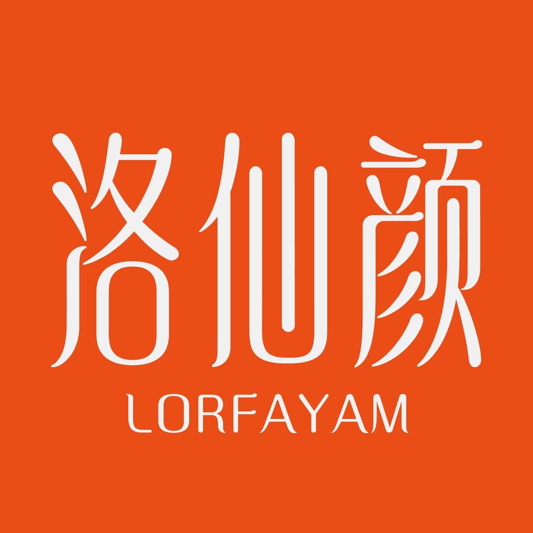 洛仙颜-精简护肤