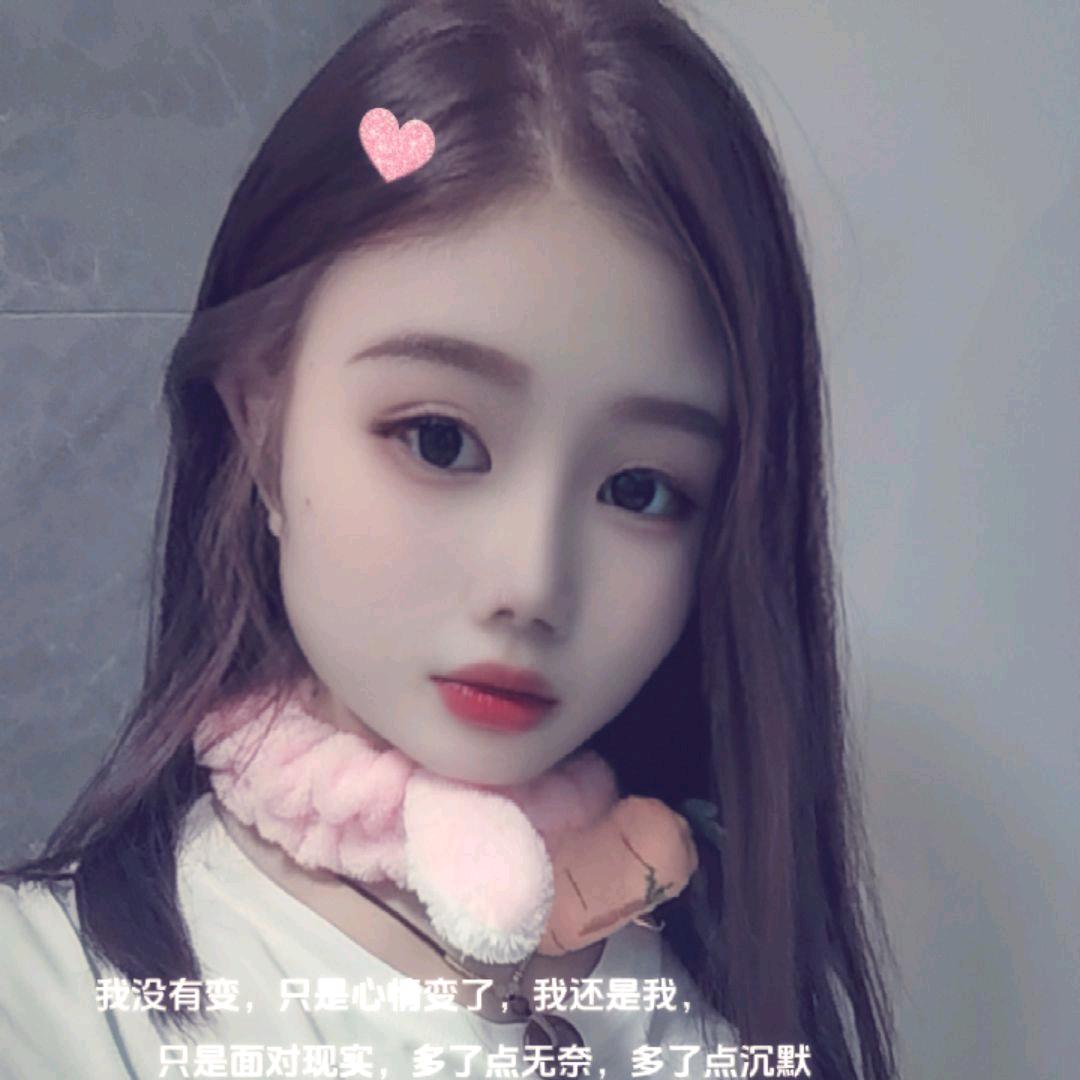 ³香宝❤༊输入中