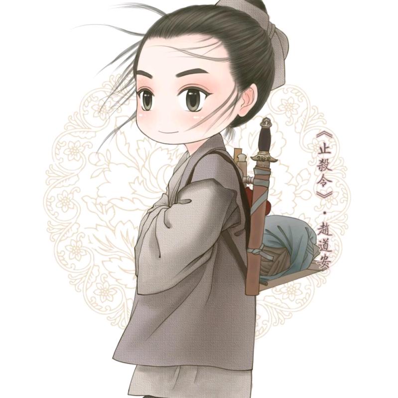 家传看事，卜卦。囍