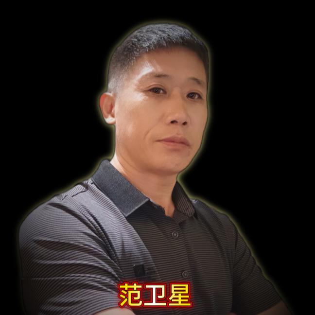 山东不怕漏防水~老范