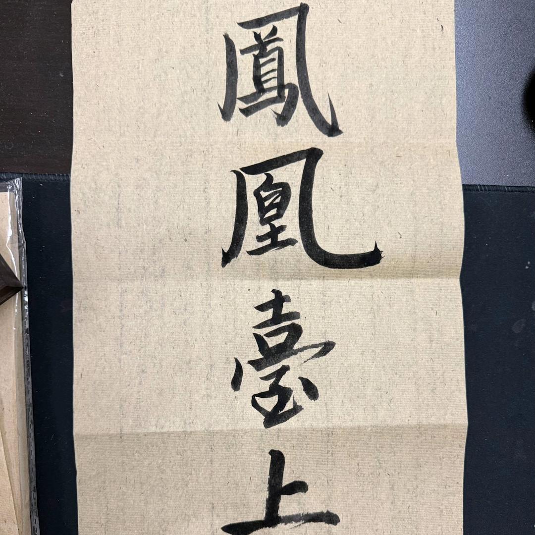 冰美式鸭屎香🐑