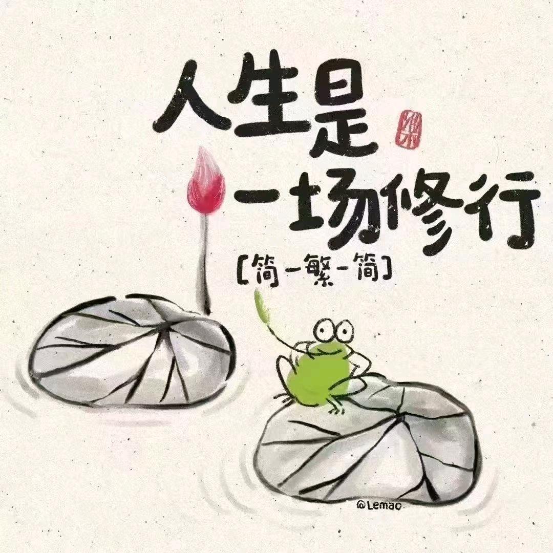七月（一盐为定）首播
