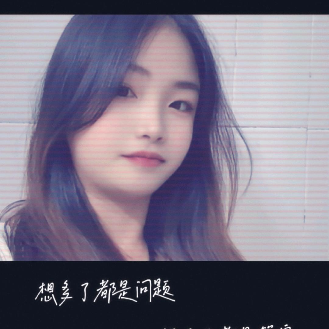 小薪亿亿𓅹（拒私聊）