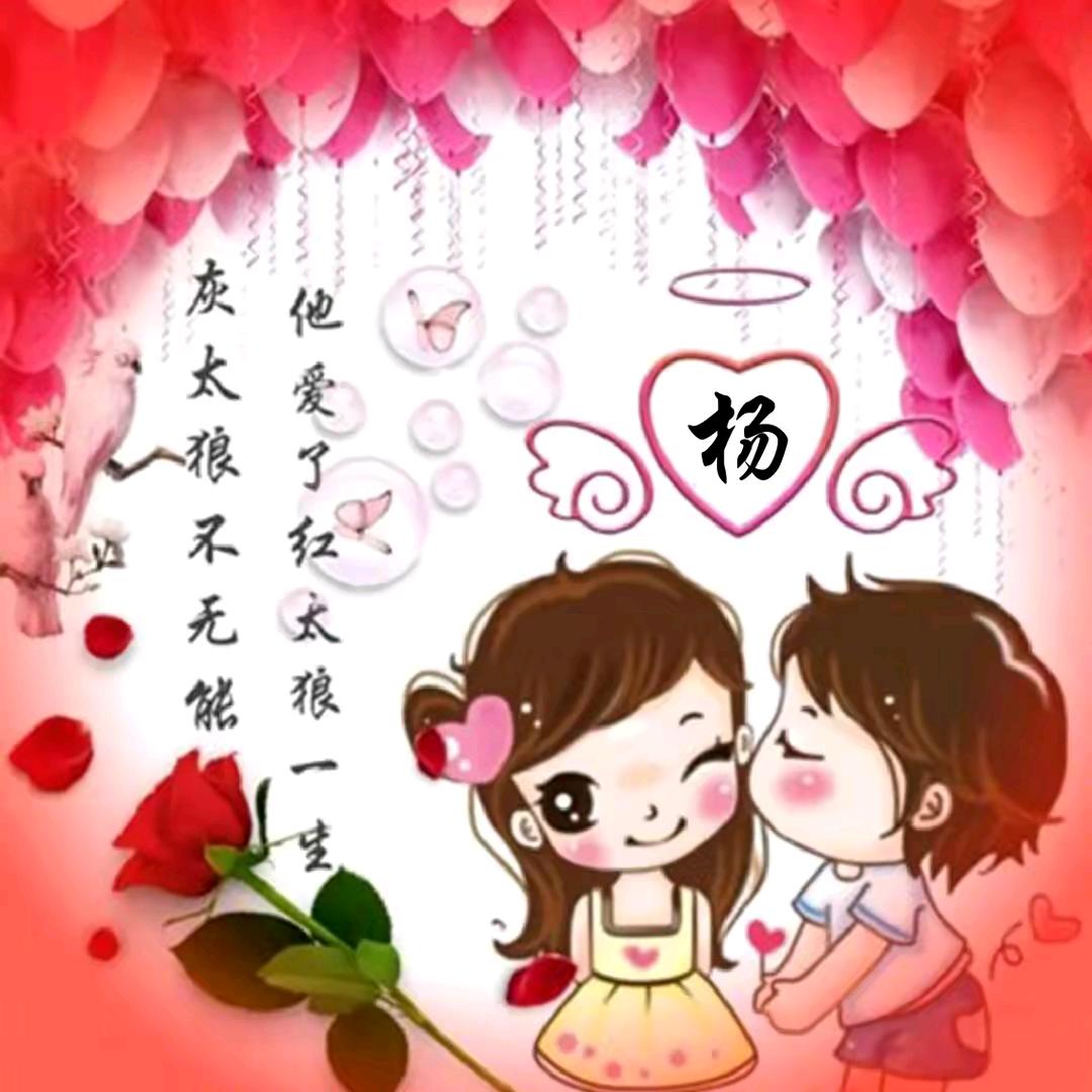 爱心荷花