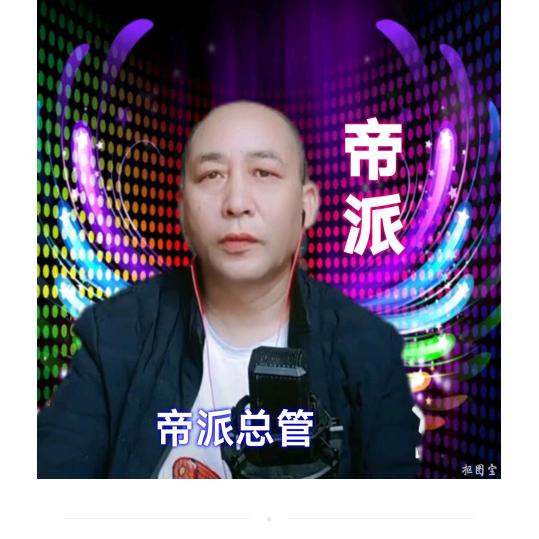 改编歌曲