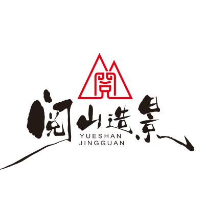 阅山鱼缸造景-小猪