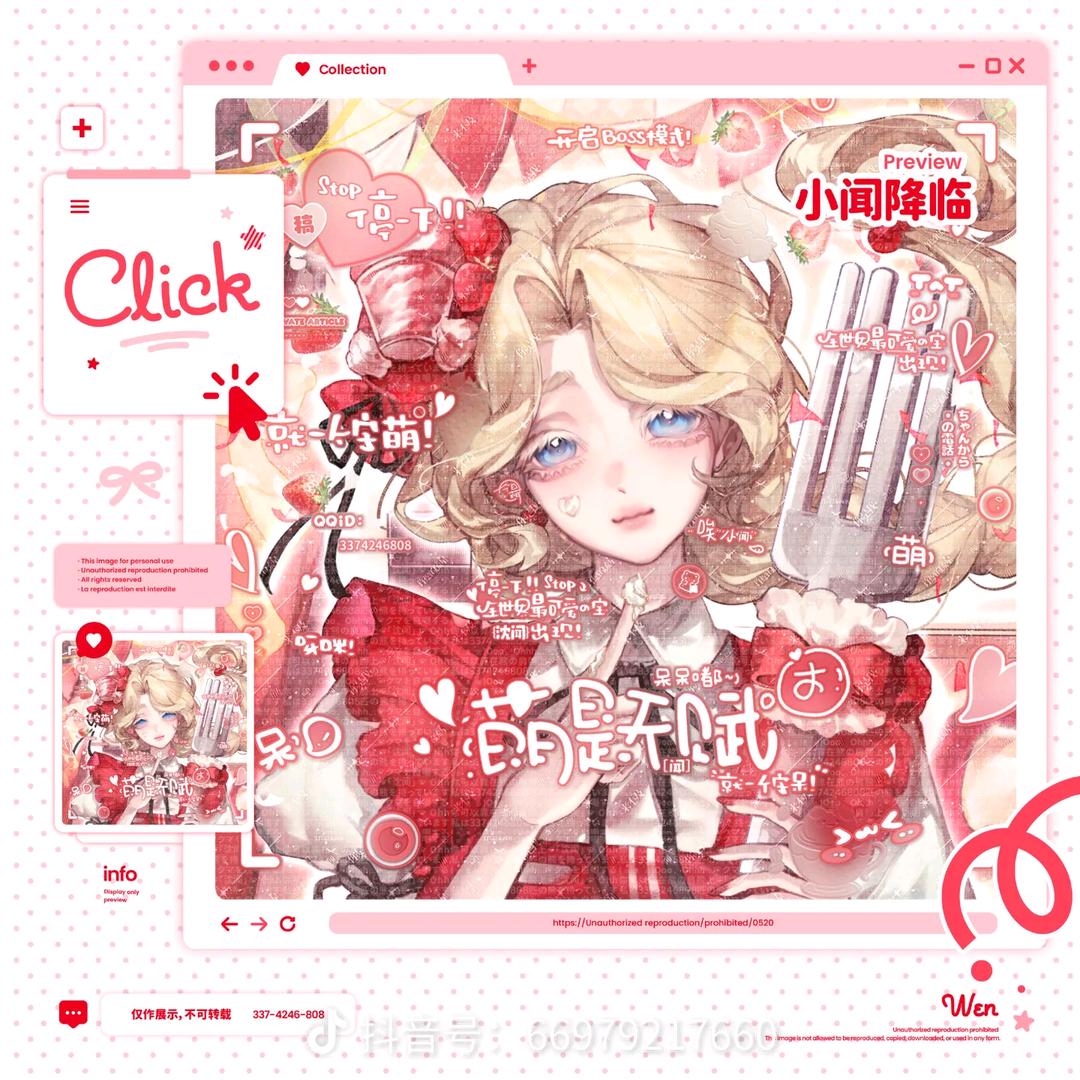 你的渔渔呀💞😘