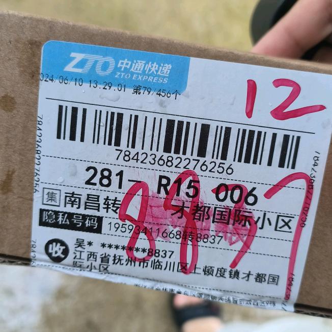 黄仁达