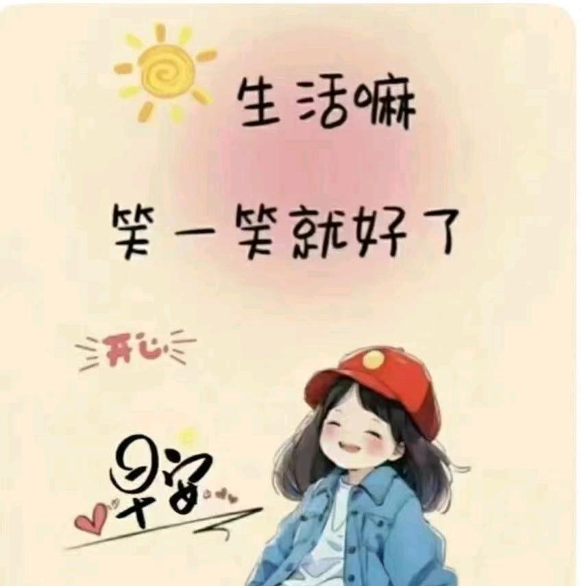 红