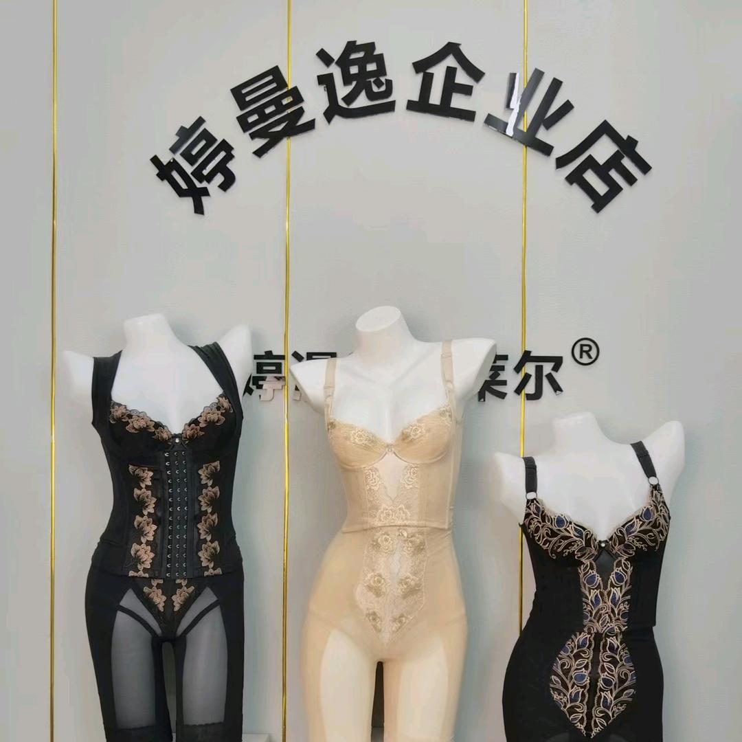 婷曼逸企业店