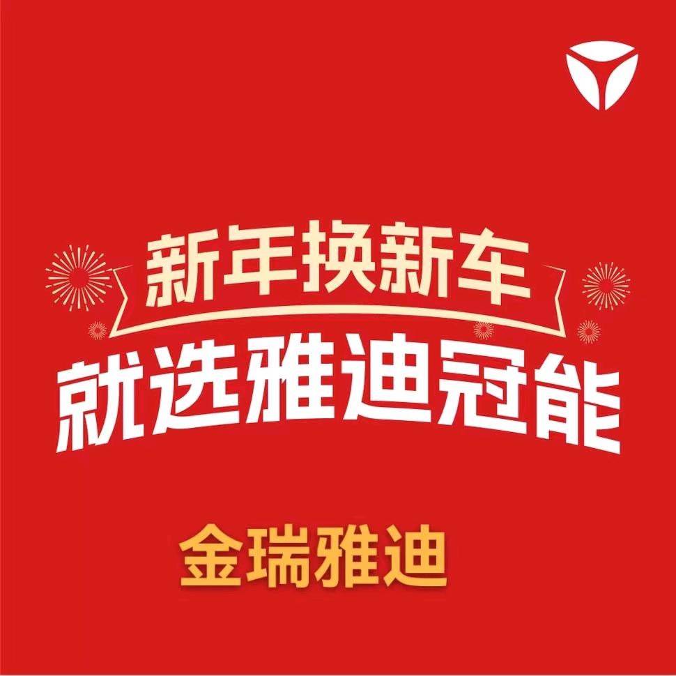 马鞍山市花山区周珏车业