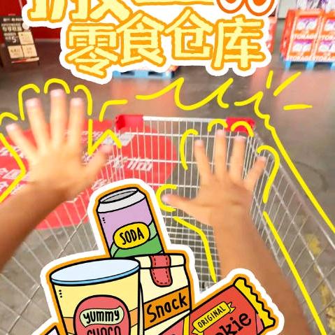 果果铺子