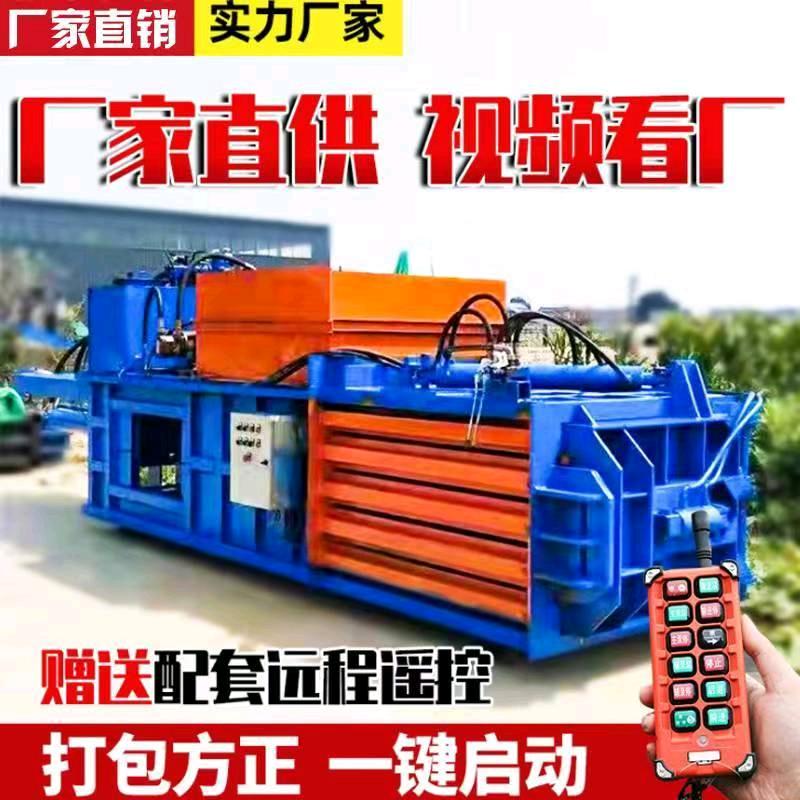 斯特威液压打包机厂