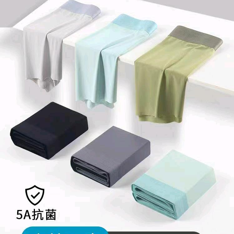 小琪家男士内裤优选