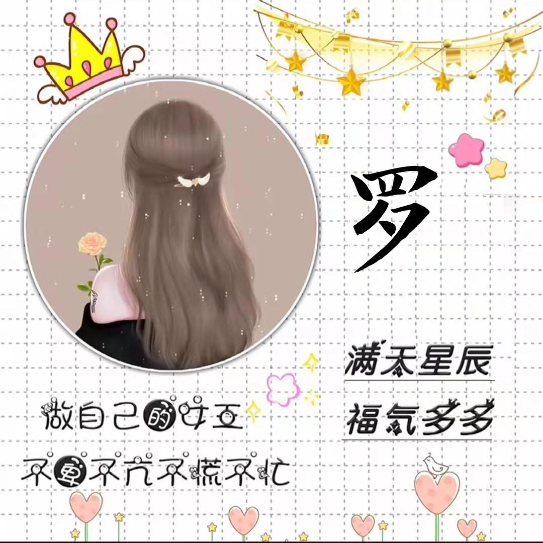 ❤💃余生🙏安好✌