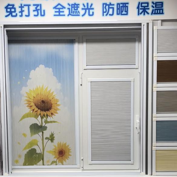 奥乐斯百叶窗帘工厂店