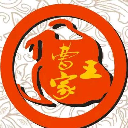 坡贡米酒