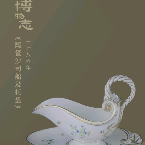 天天好