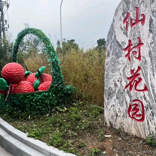 榮昌裝修