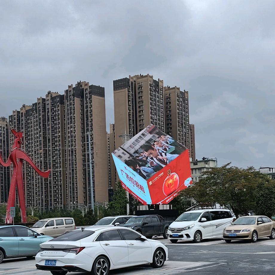 叮当想叮当