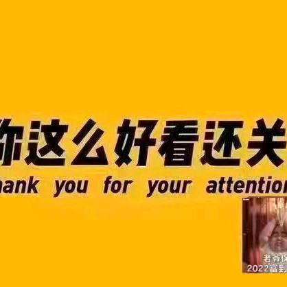 冉四哥