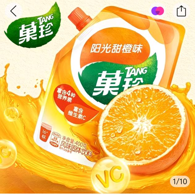 (*･´ω`･)っ[ 恭喜发财 ]